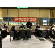 宜蘭小組113年下半年度會員聯誼座談會