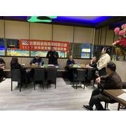 宜蘭小組113年下半年度會員聯誼座談會