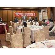 羅東小組114年下半年度會員聯誼座談會