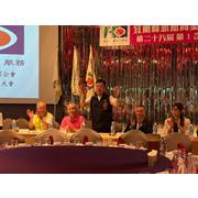 第28屆第一次會員大會