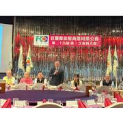 第28屆第一次會員大會